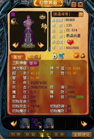 无聊不知玩啥游戏？快来139魔域手游发布网下载安装