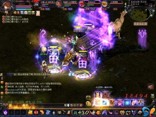 魔域神曲变态版：重温热血魔幻之旅，享多元特色玩法